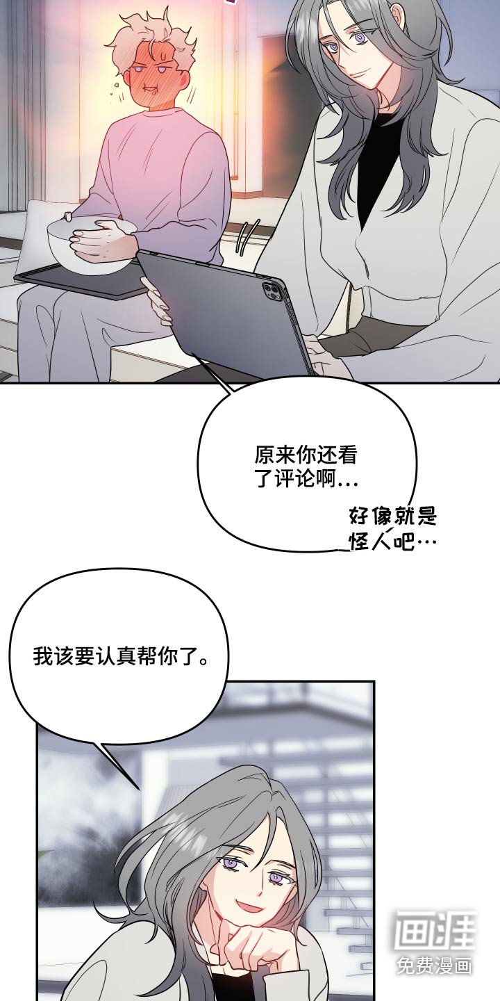 第26话15