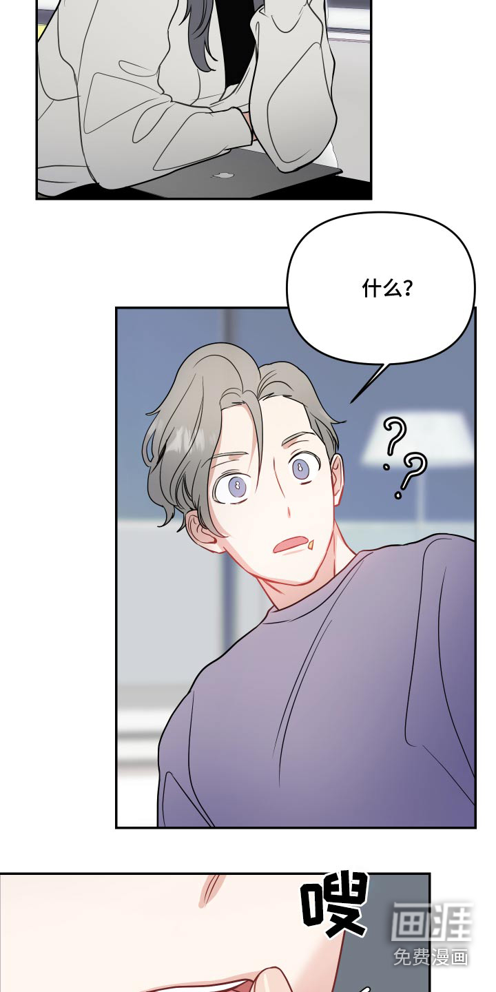 第26话16