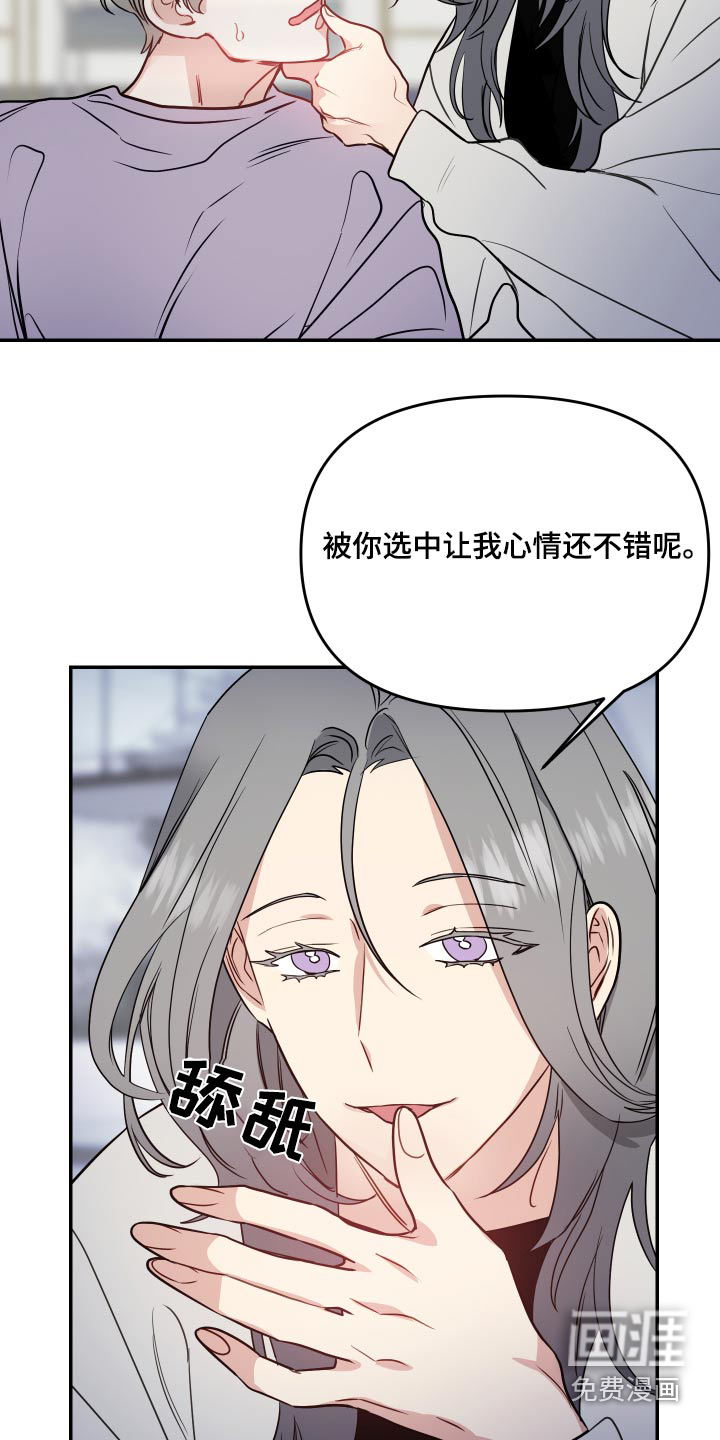 第26话18