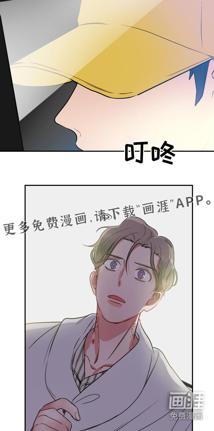 第26话23