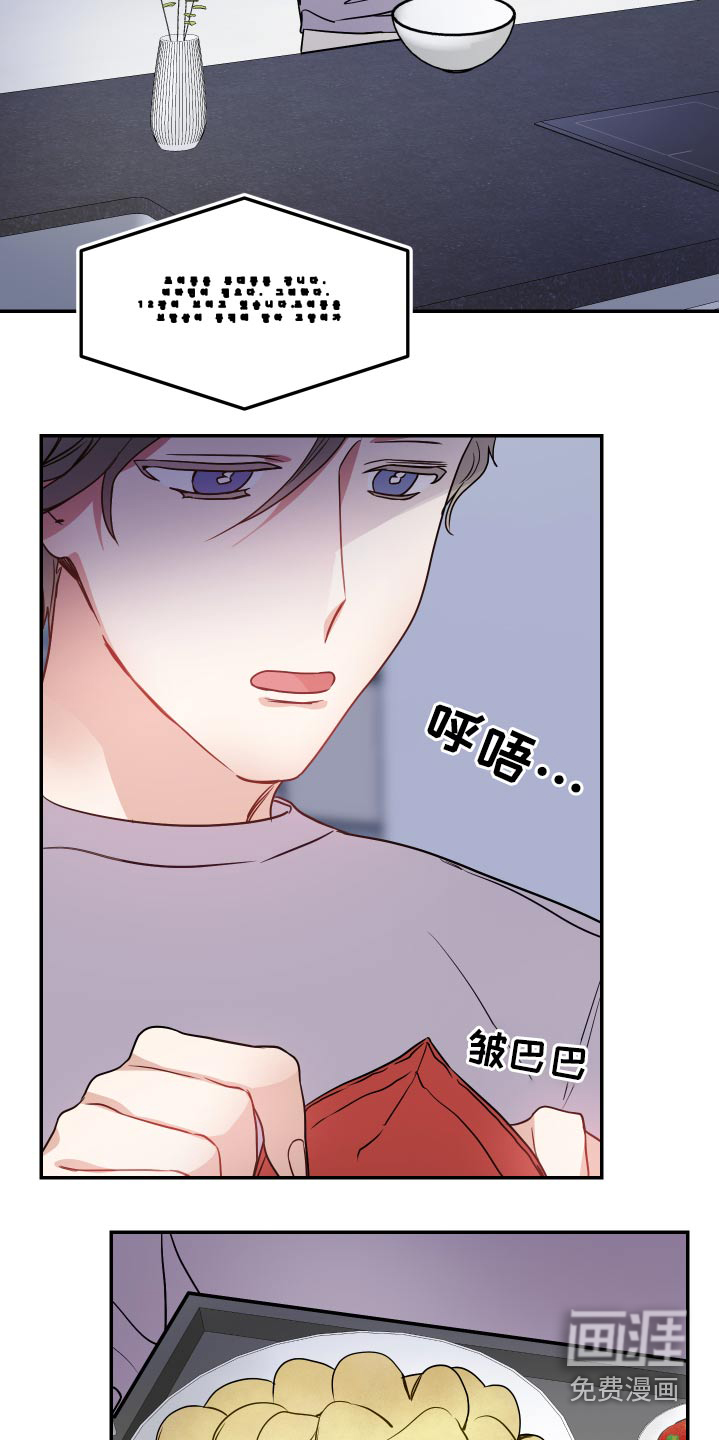 第26话4
