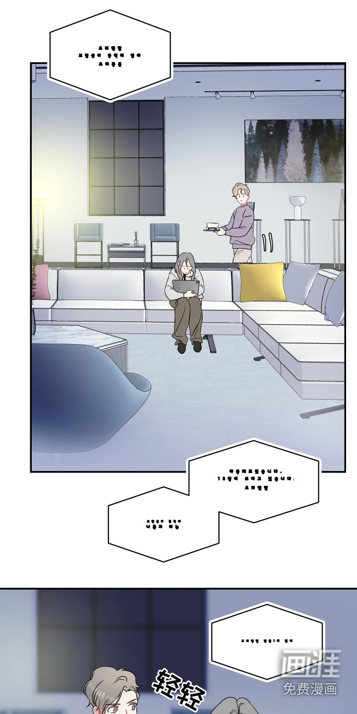 第26话6