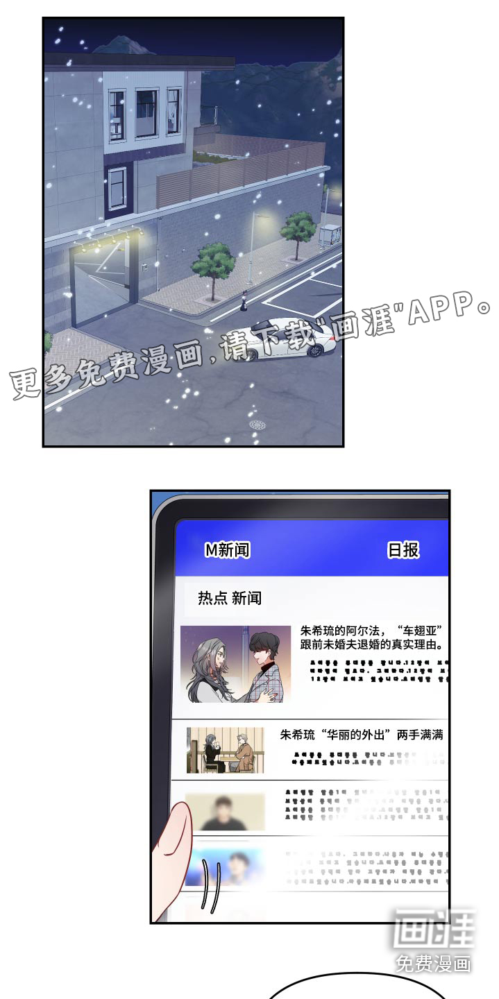 第25话0