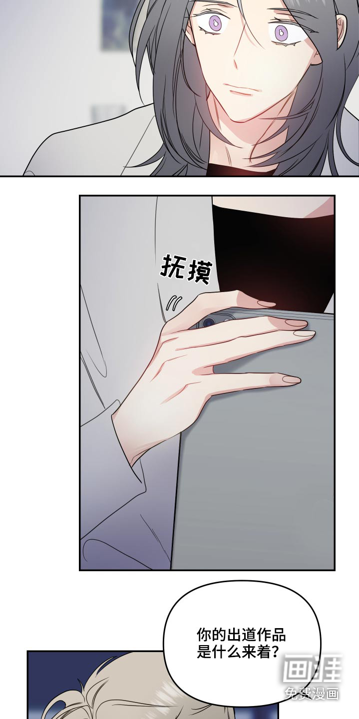 第25话11