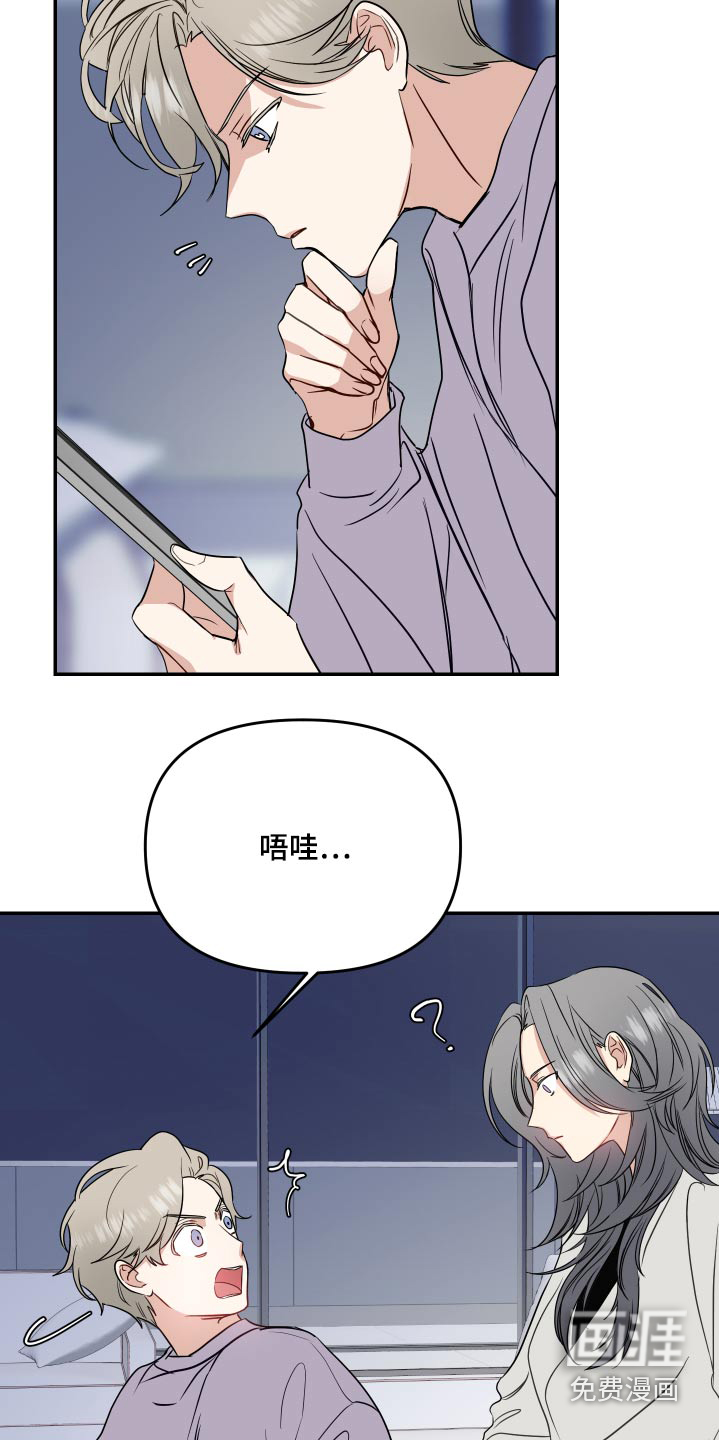 第25话12