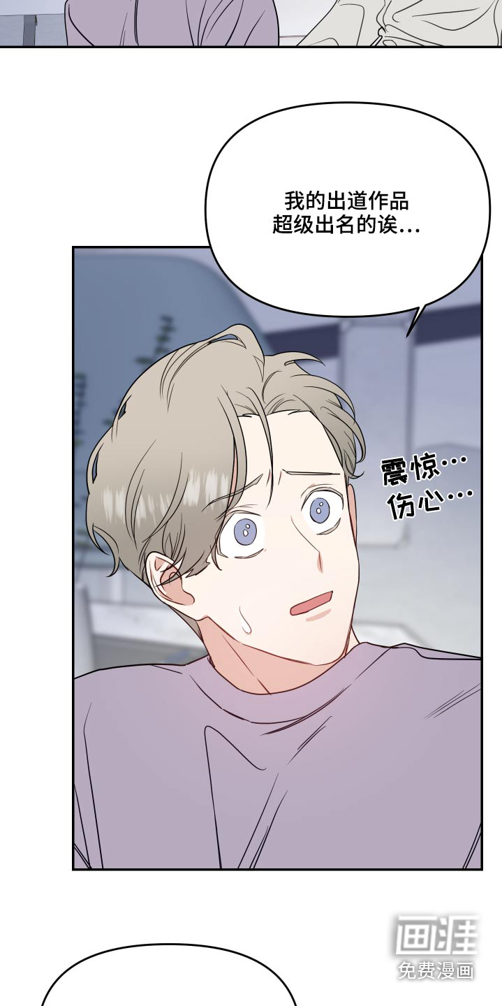 第25话13