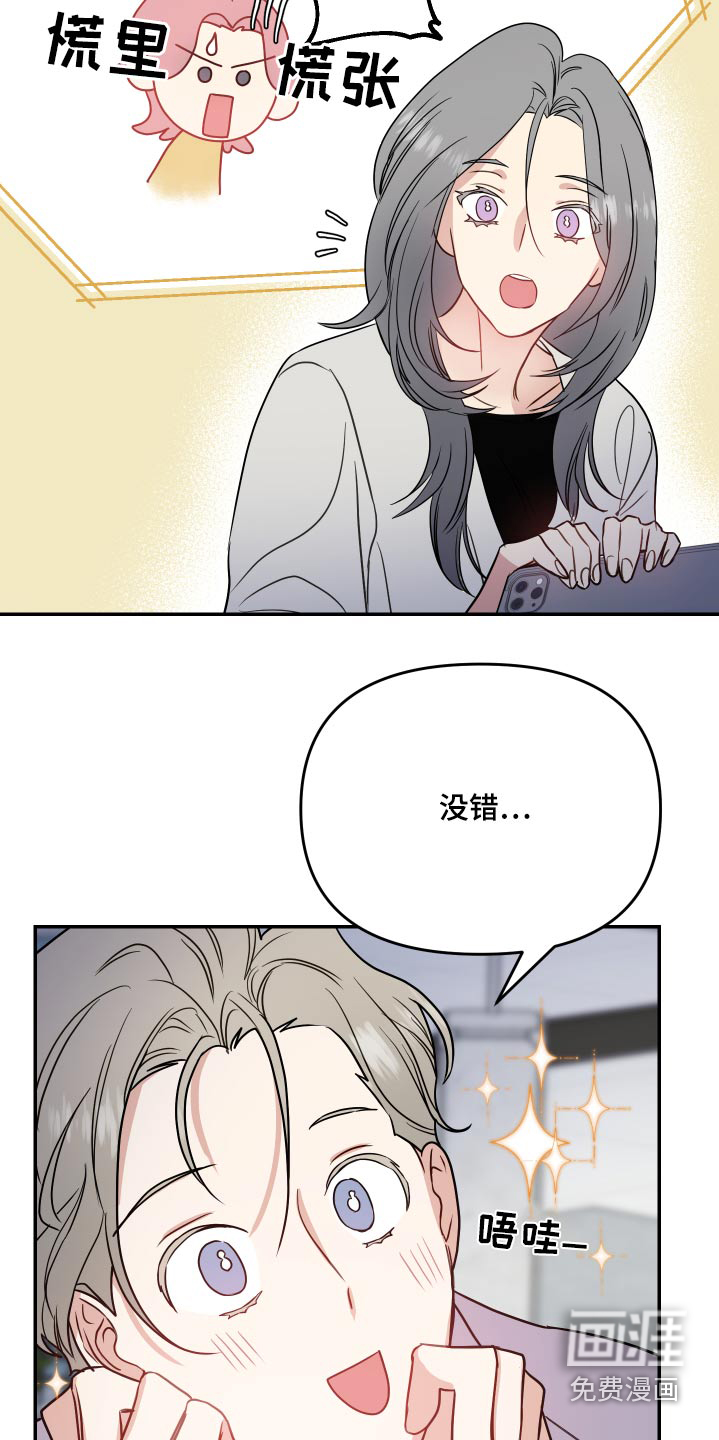 第25话15