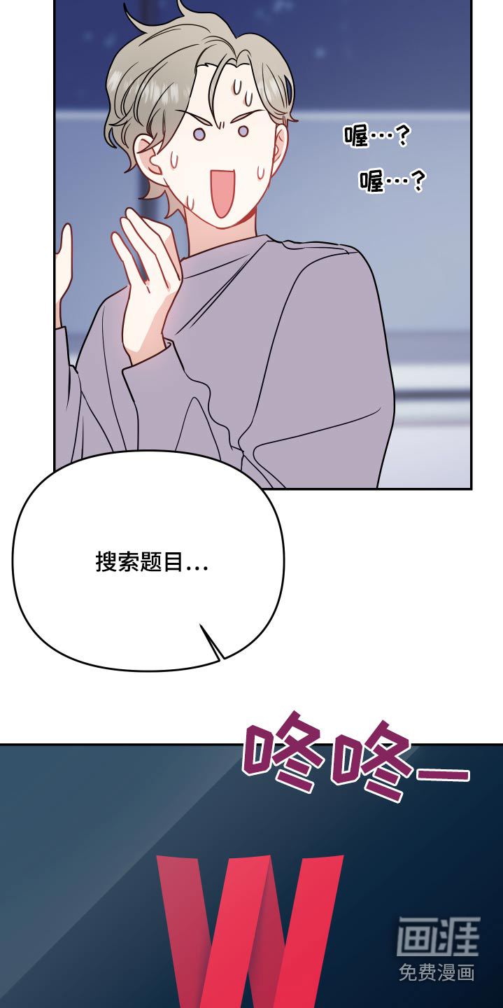 第25话18