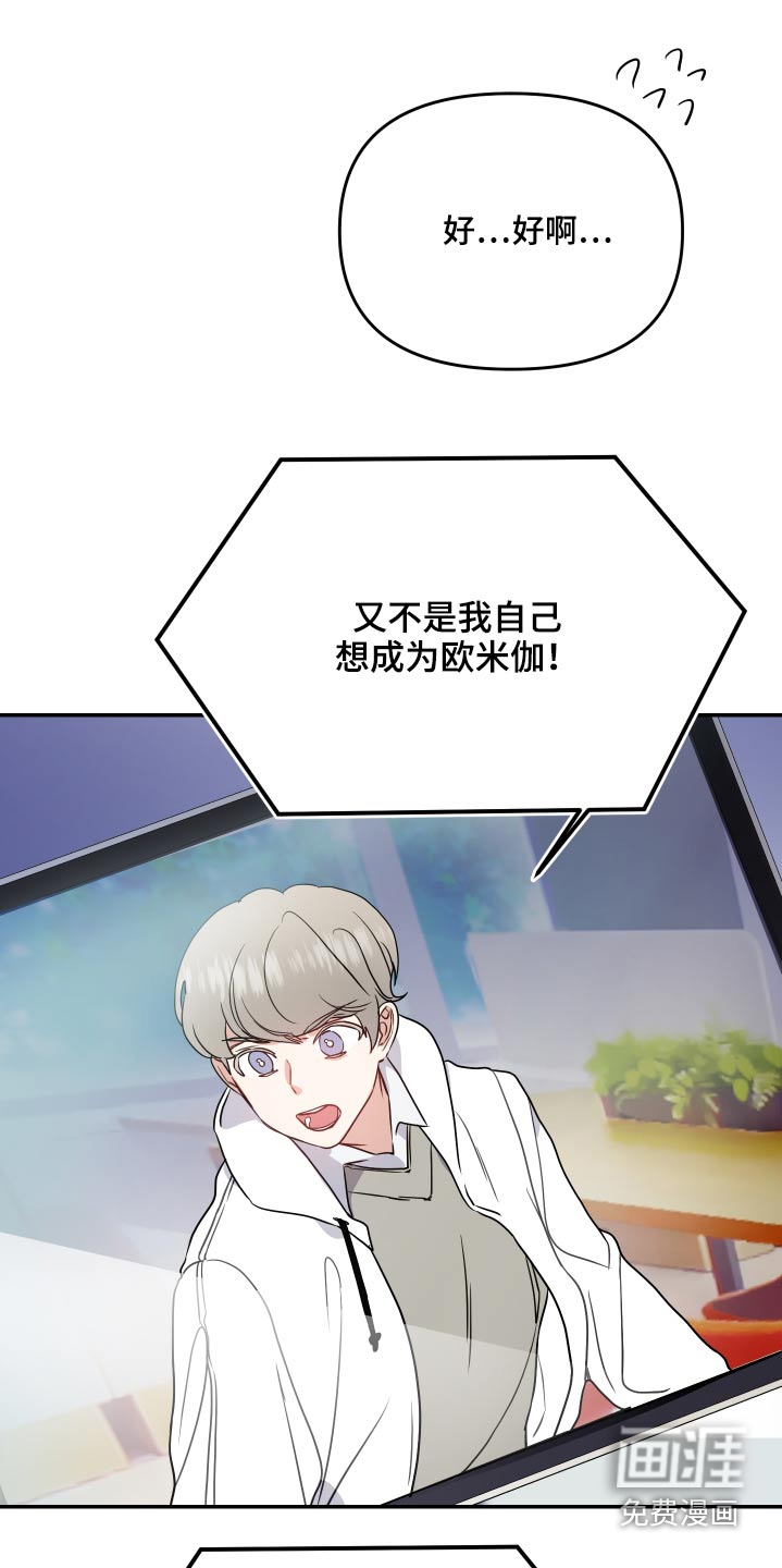 第25话20
