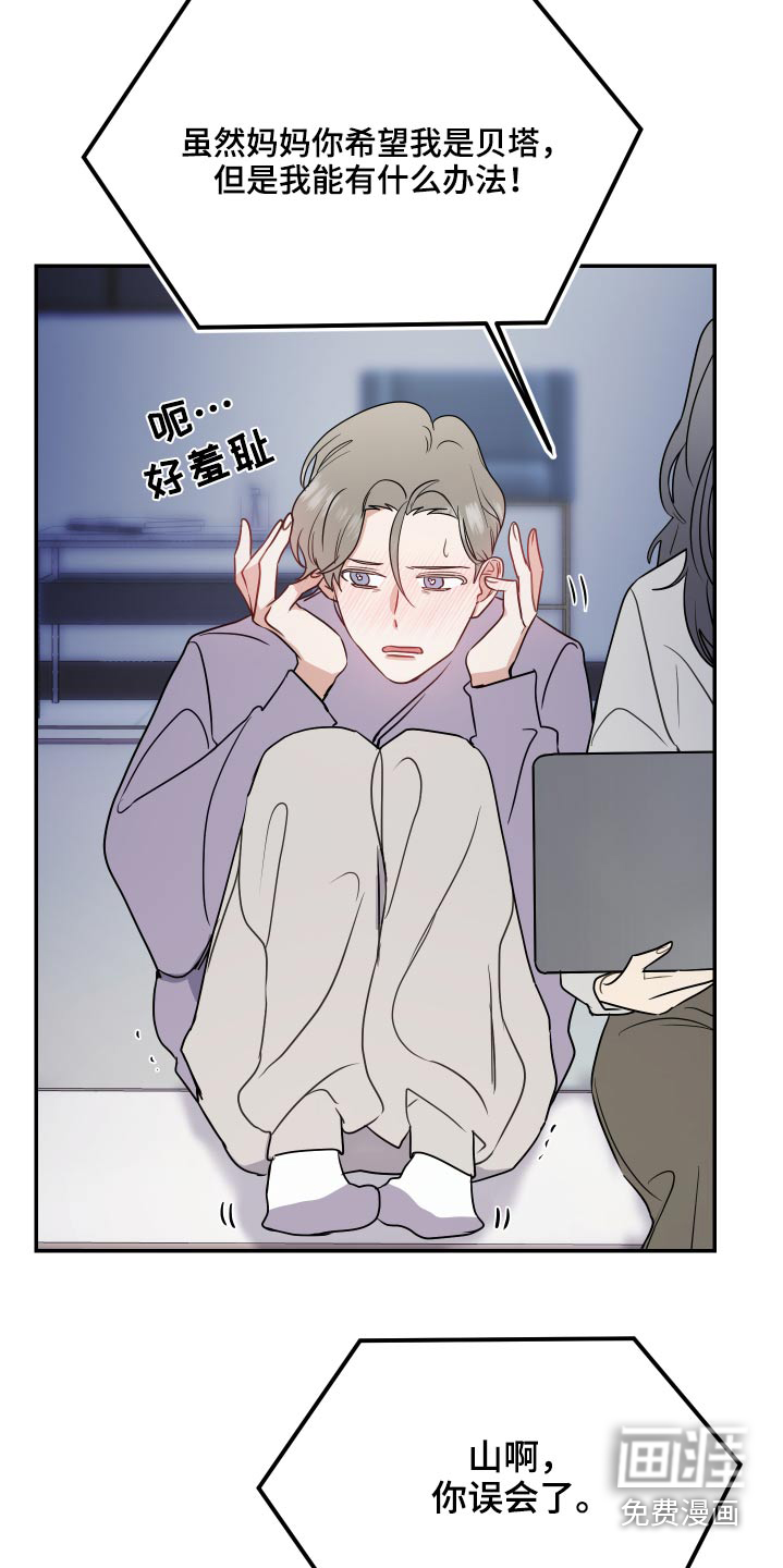 第25话21