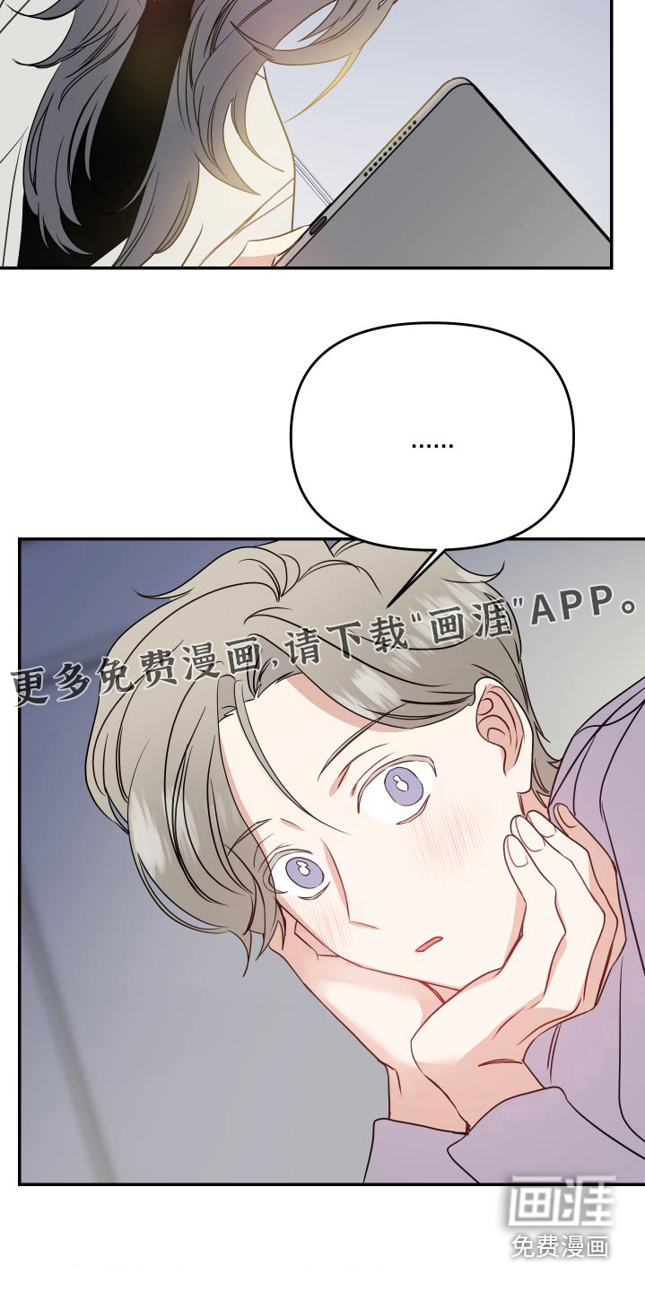 第25话23