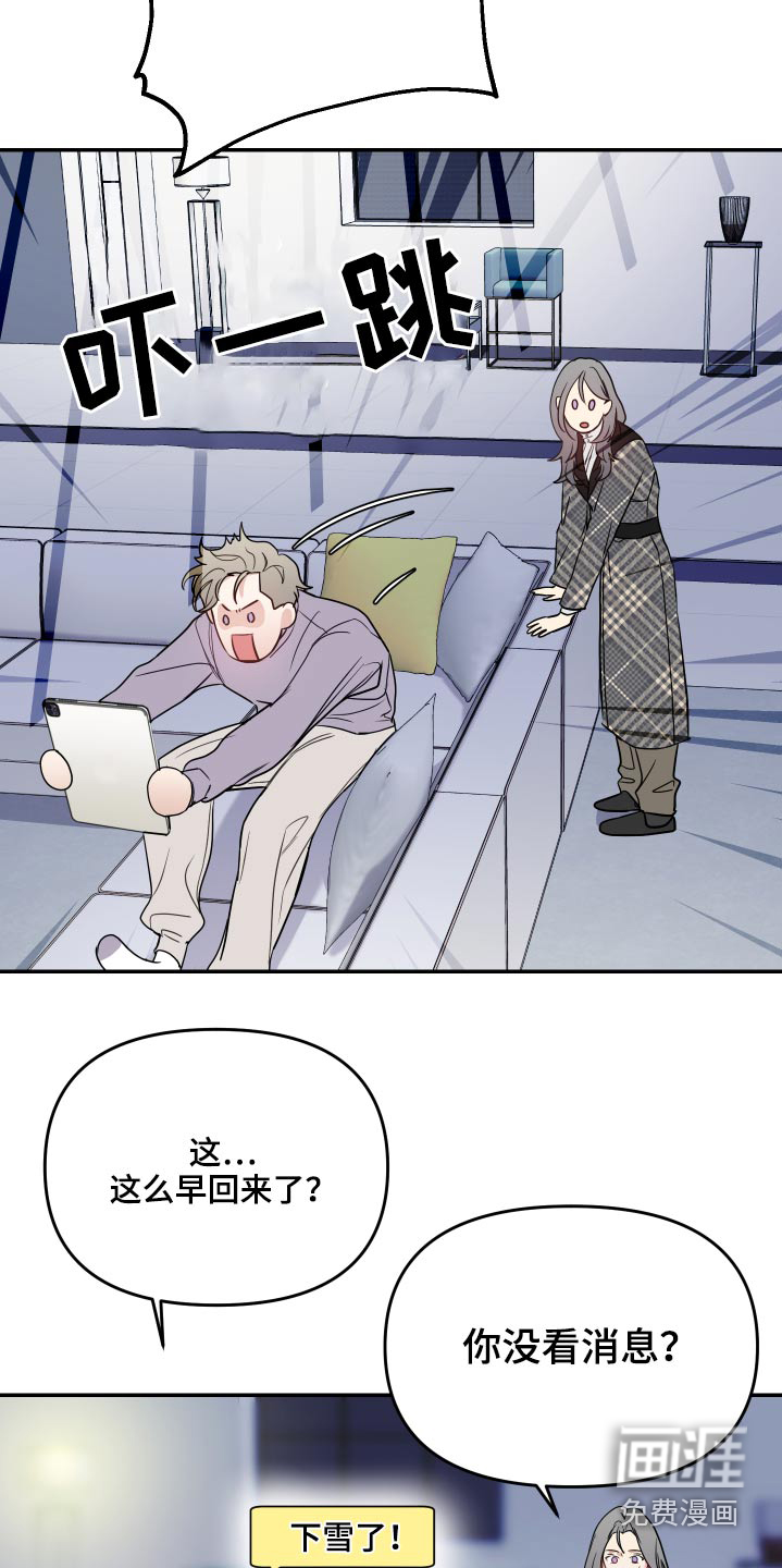 第25话4
