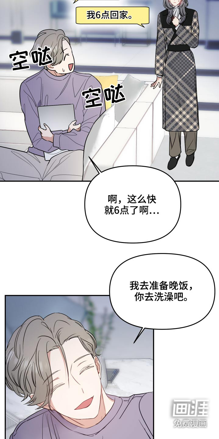 第25话5