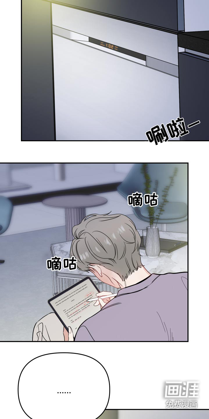 第25话7
