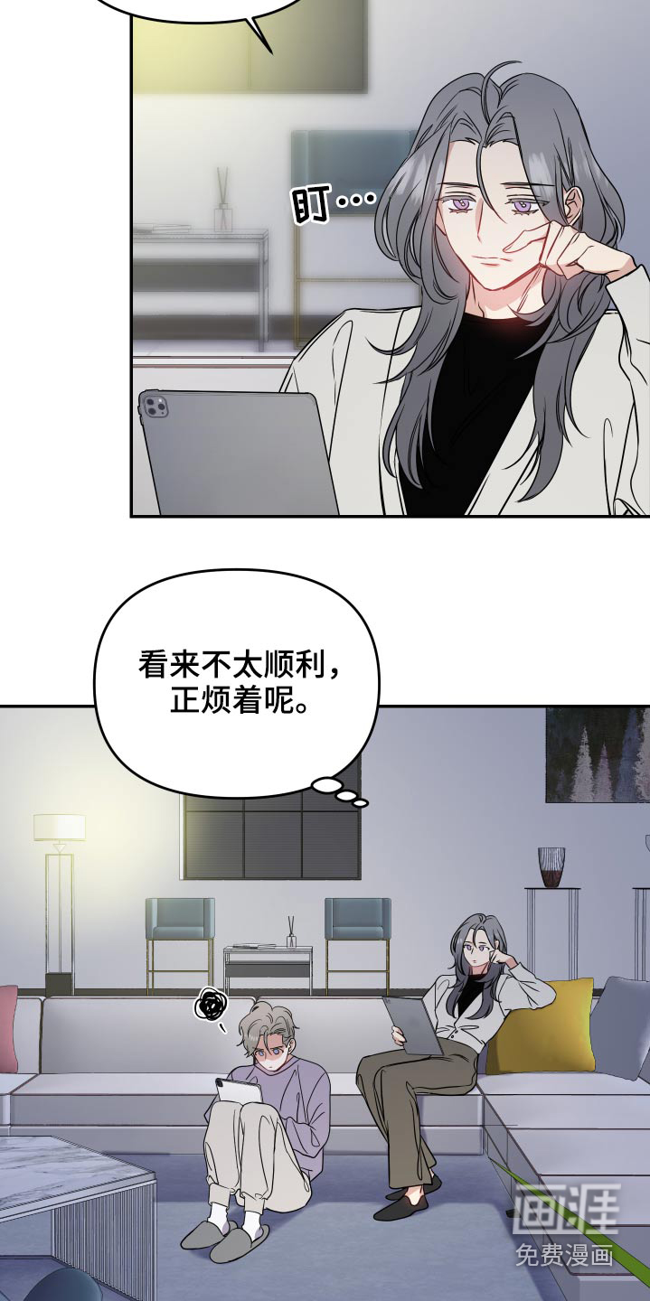 第25话8