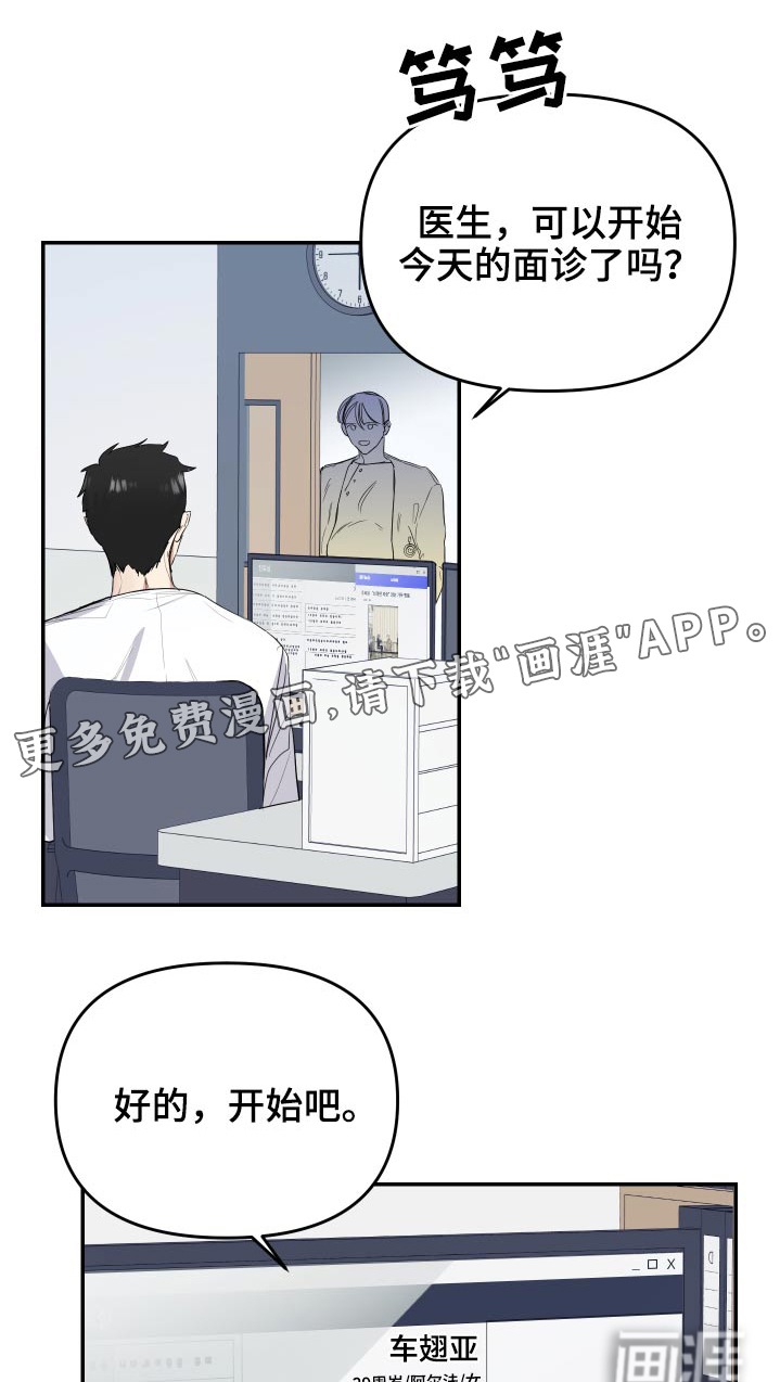 第24话0