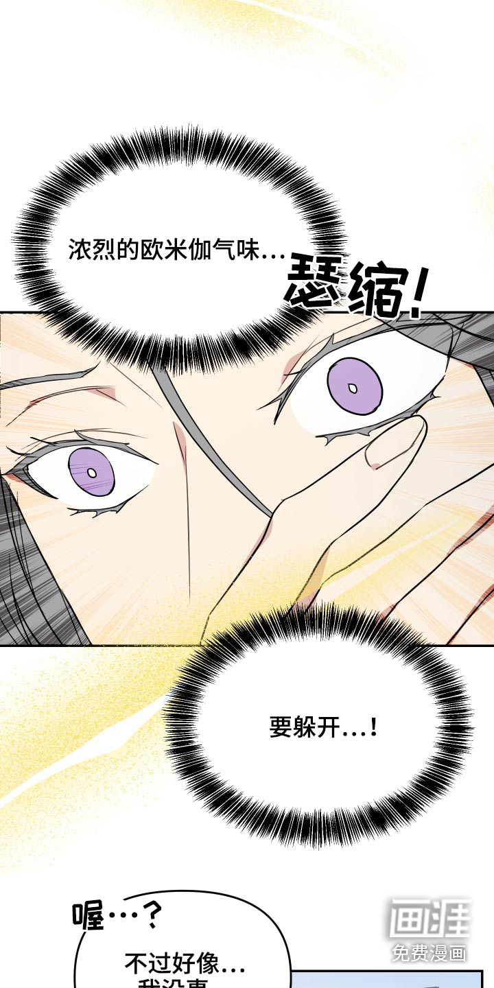 第24话12