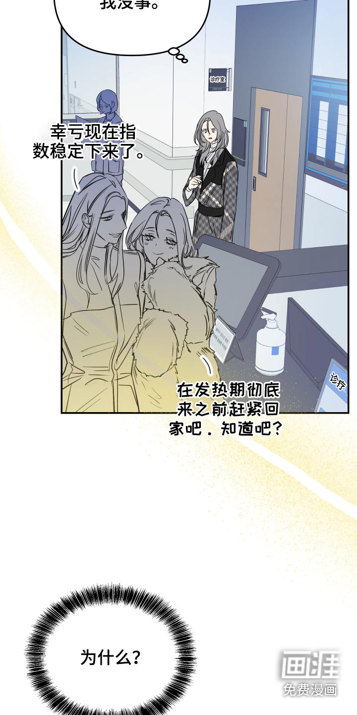 第24话13