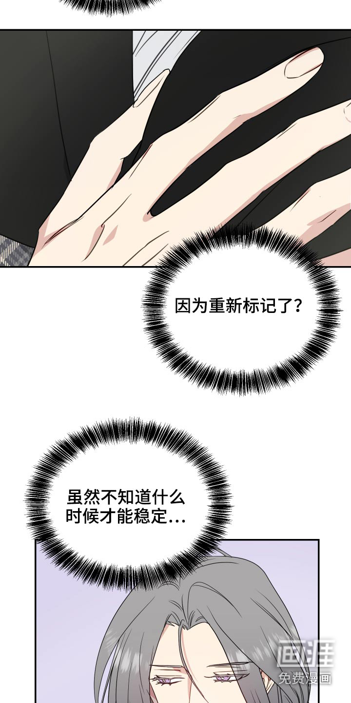 第24话14
