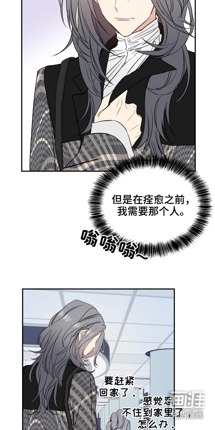 第24话15