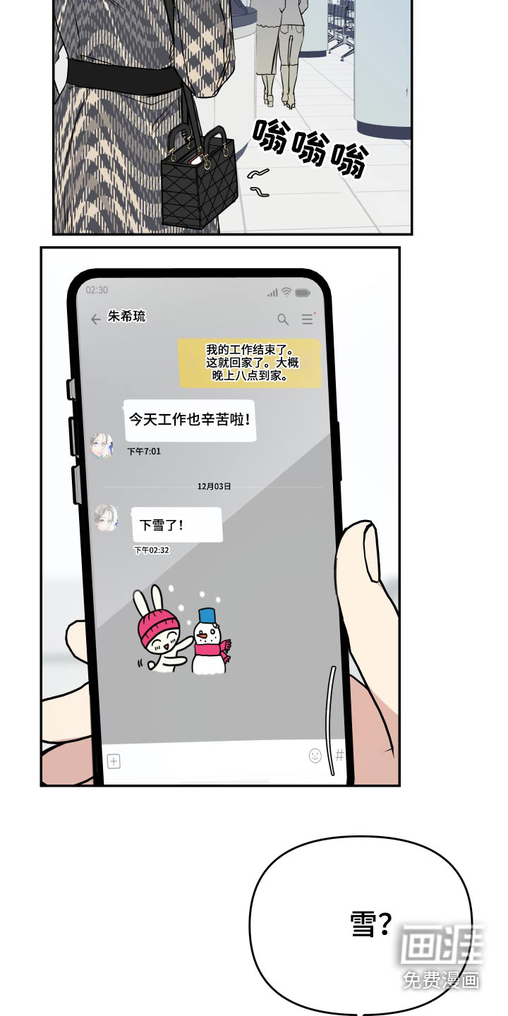 第24话16