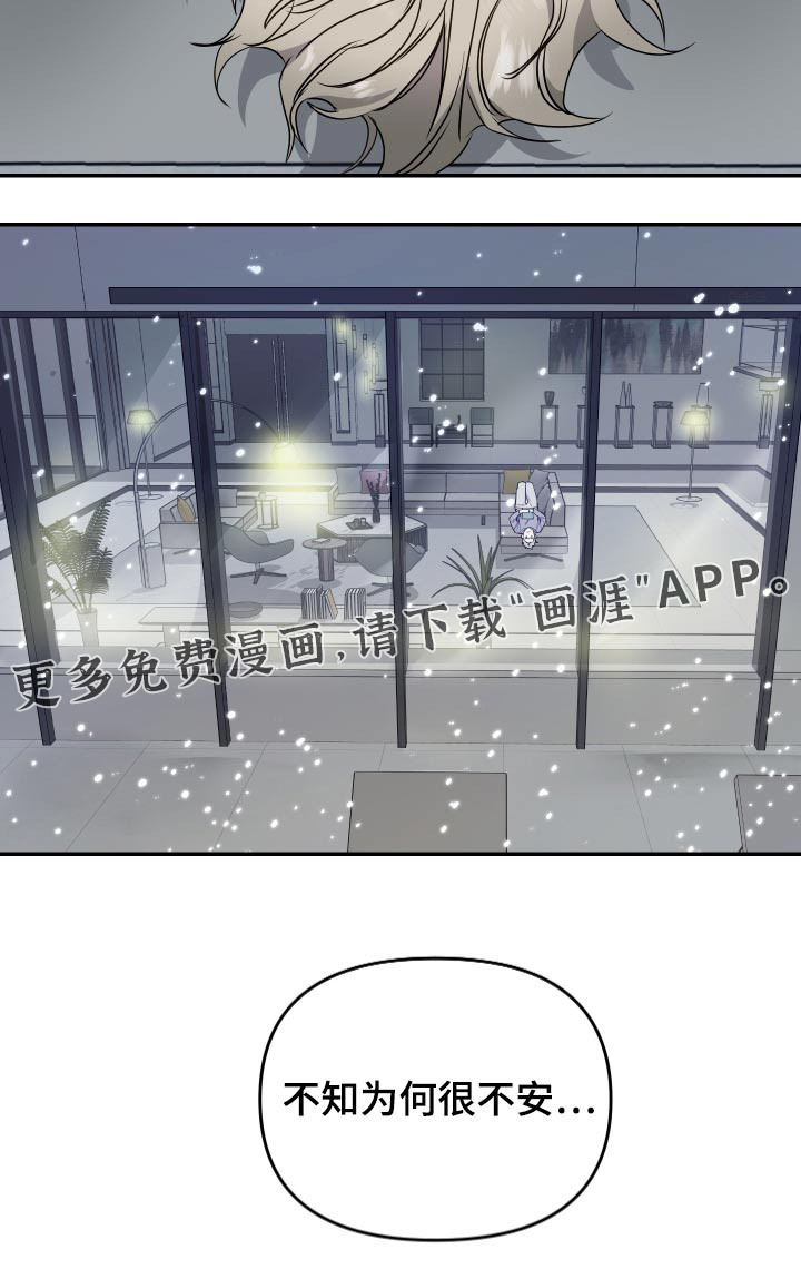第24话19