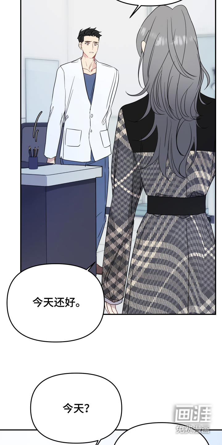 第24话4