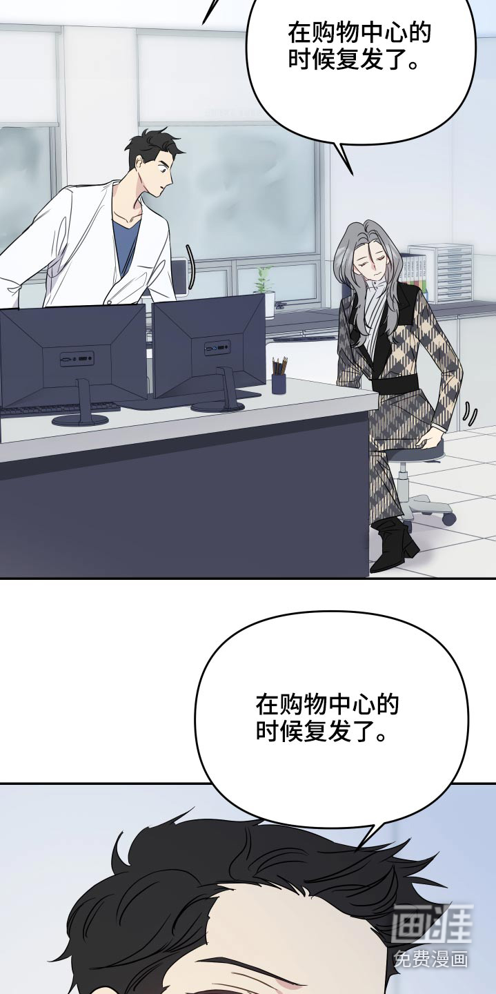 第24话5