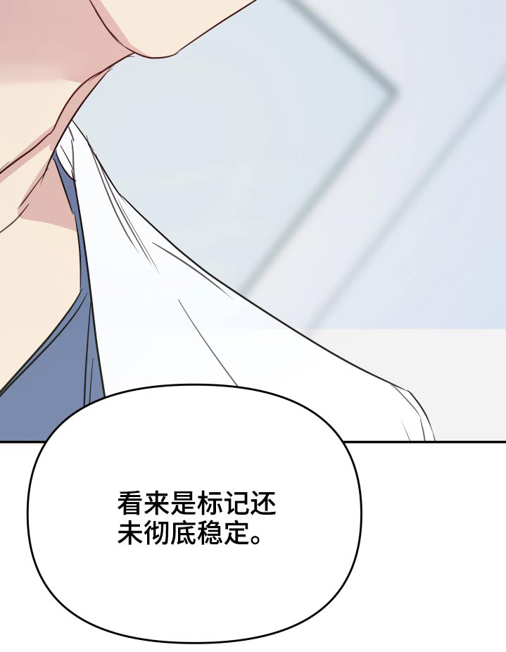 第24话8