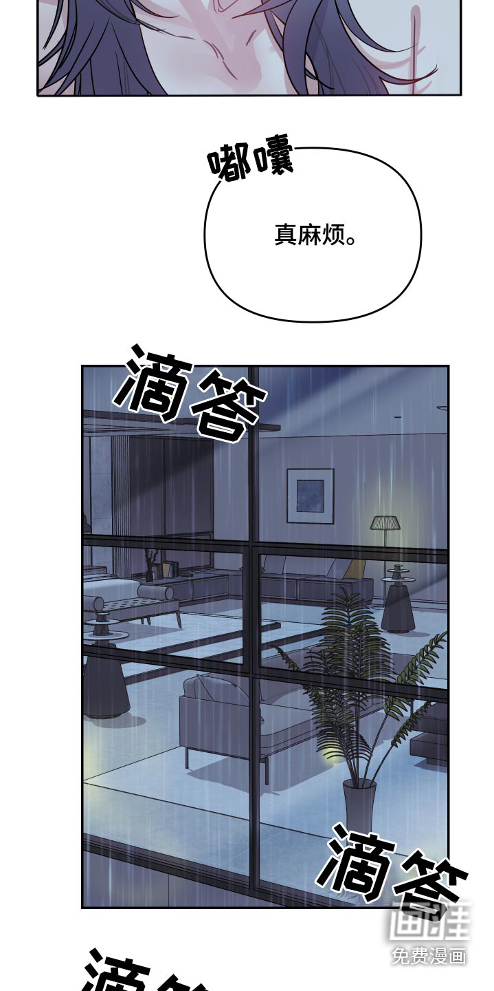 第23话1