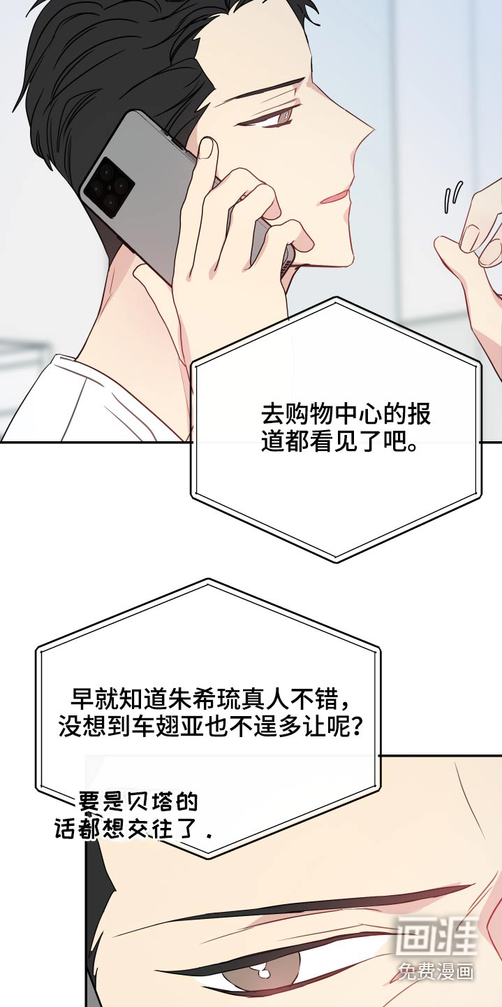 第23话10