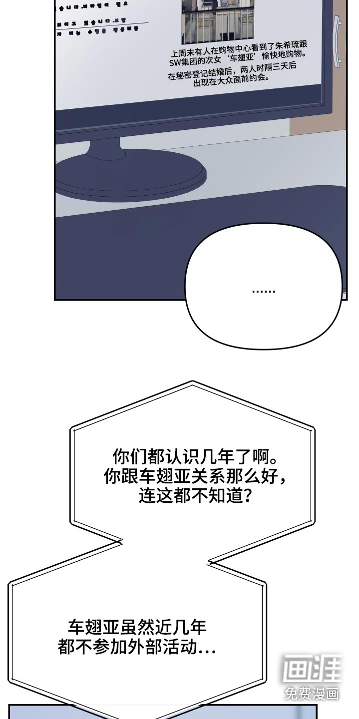 第23话13
