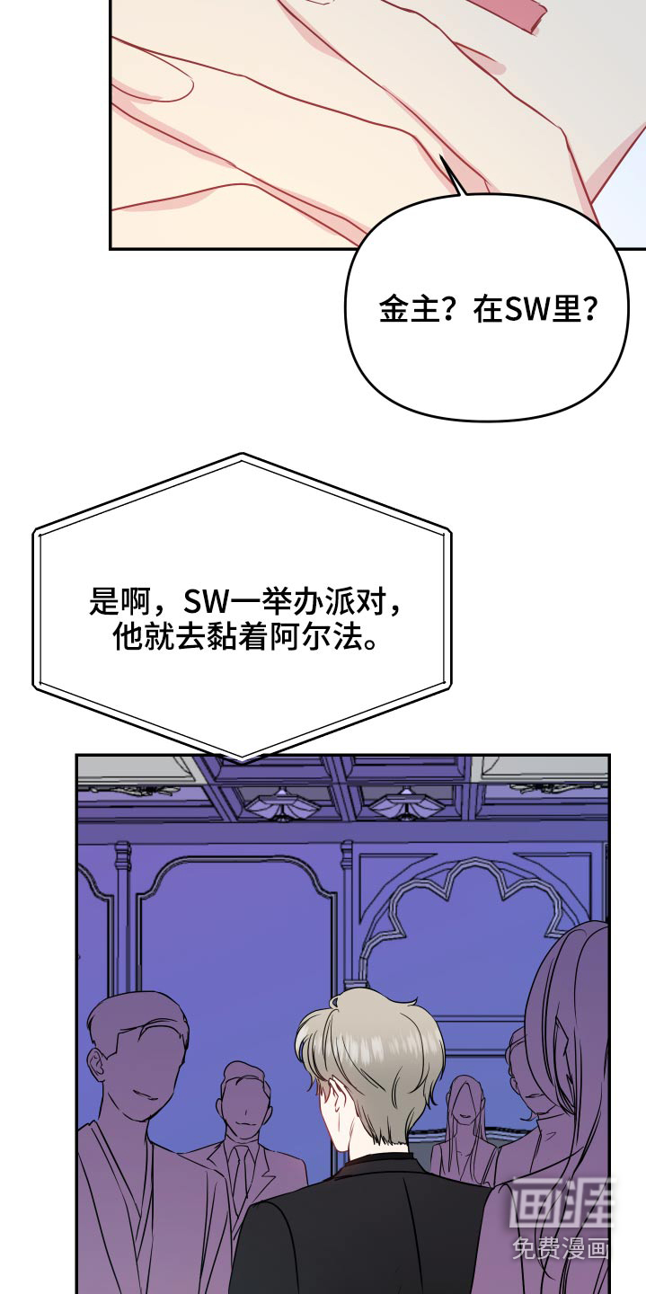 第23话15