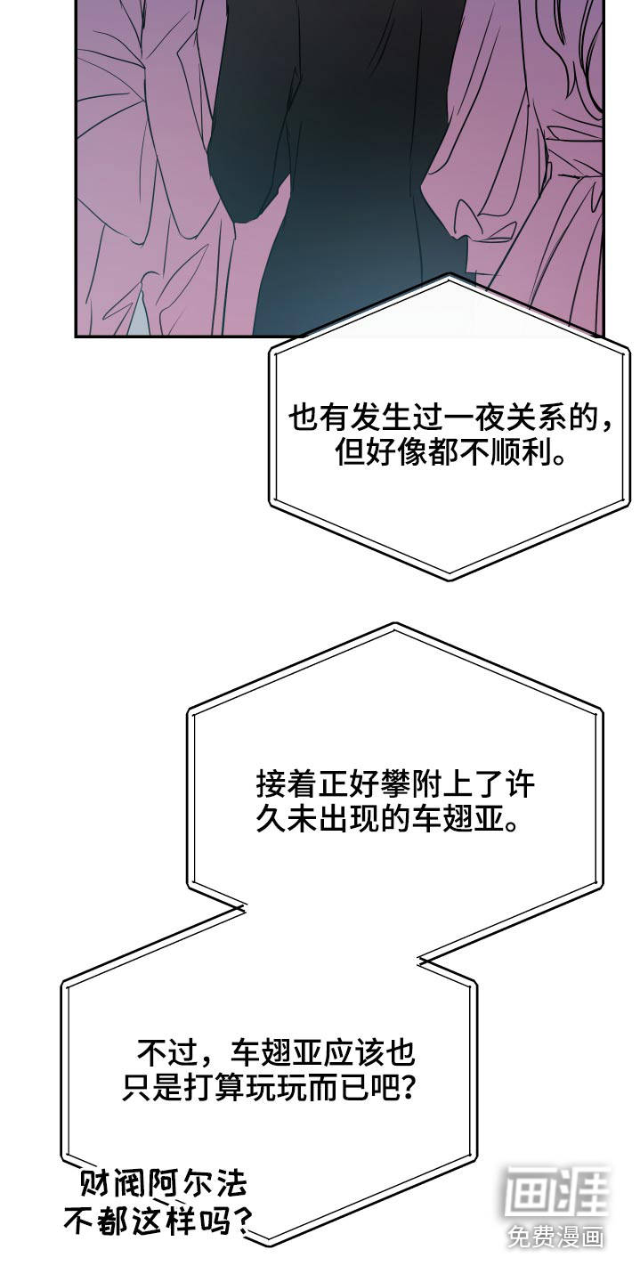 第23话16