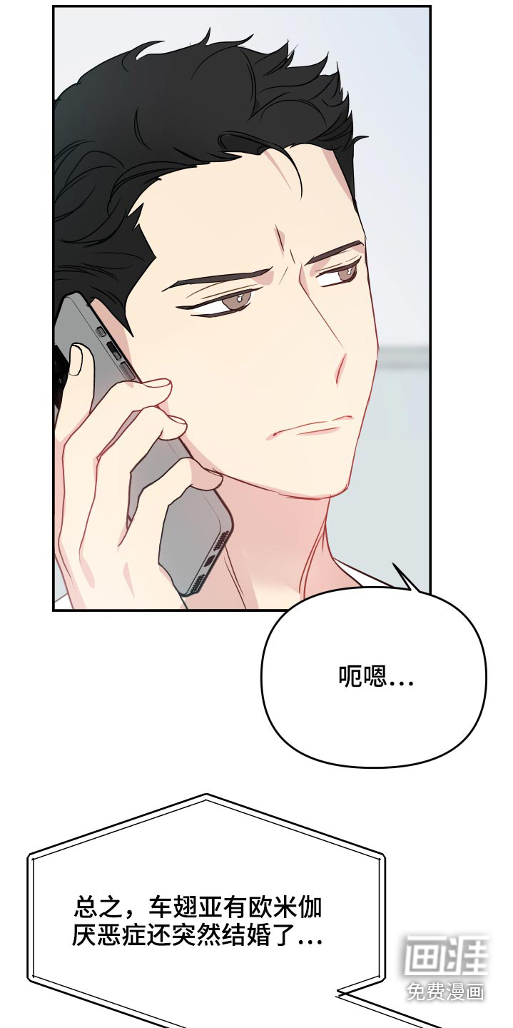 第23话17