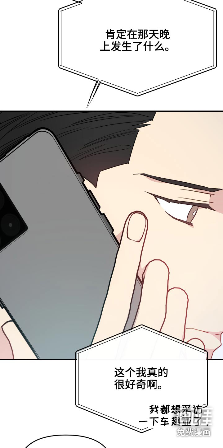 第23话18