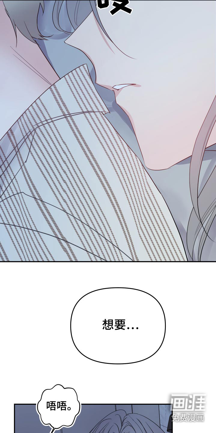 第23话4