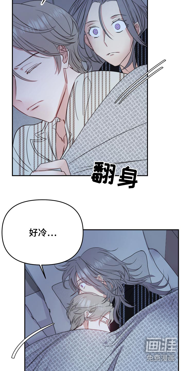 第23话5