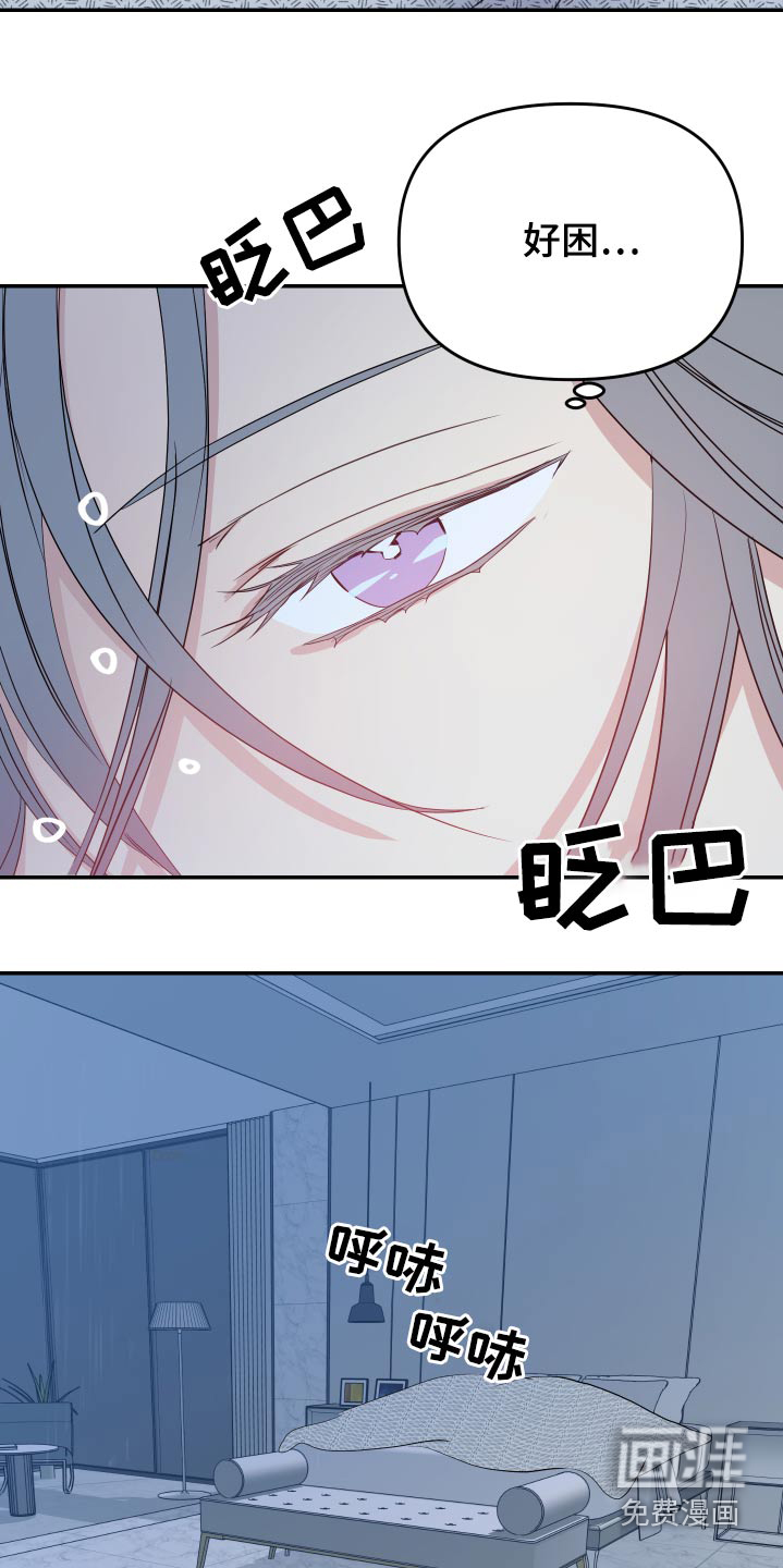 第23话7