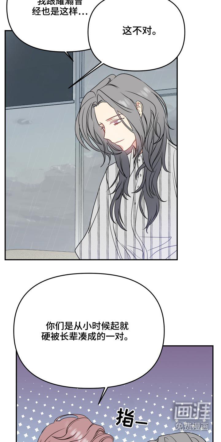 第22话2