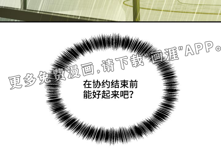 第22话24