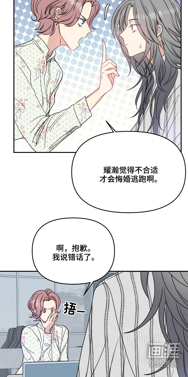 第22话3