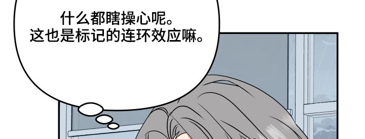 第22话8