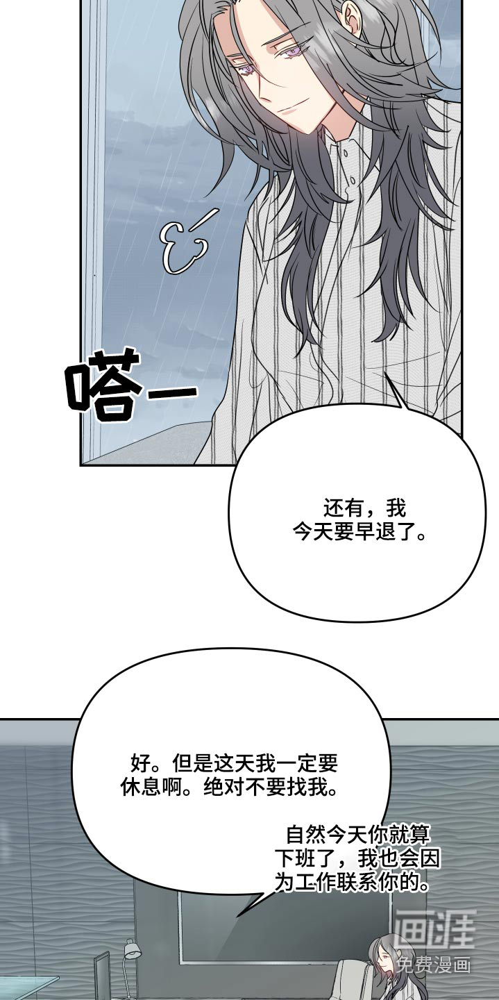 第22话9