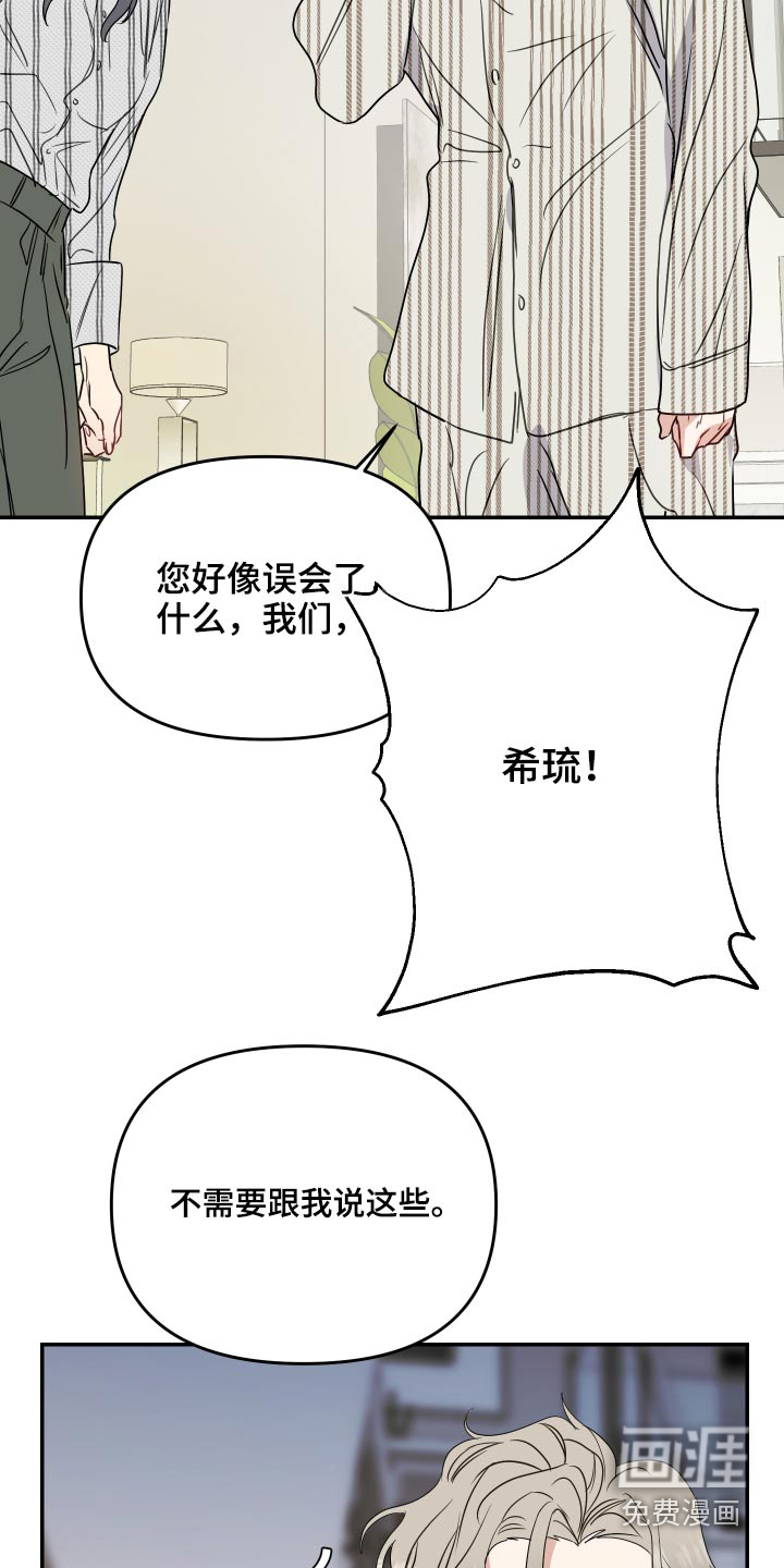 第21话10