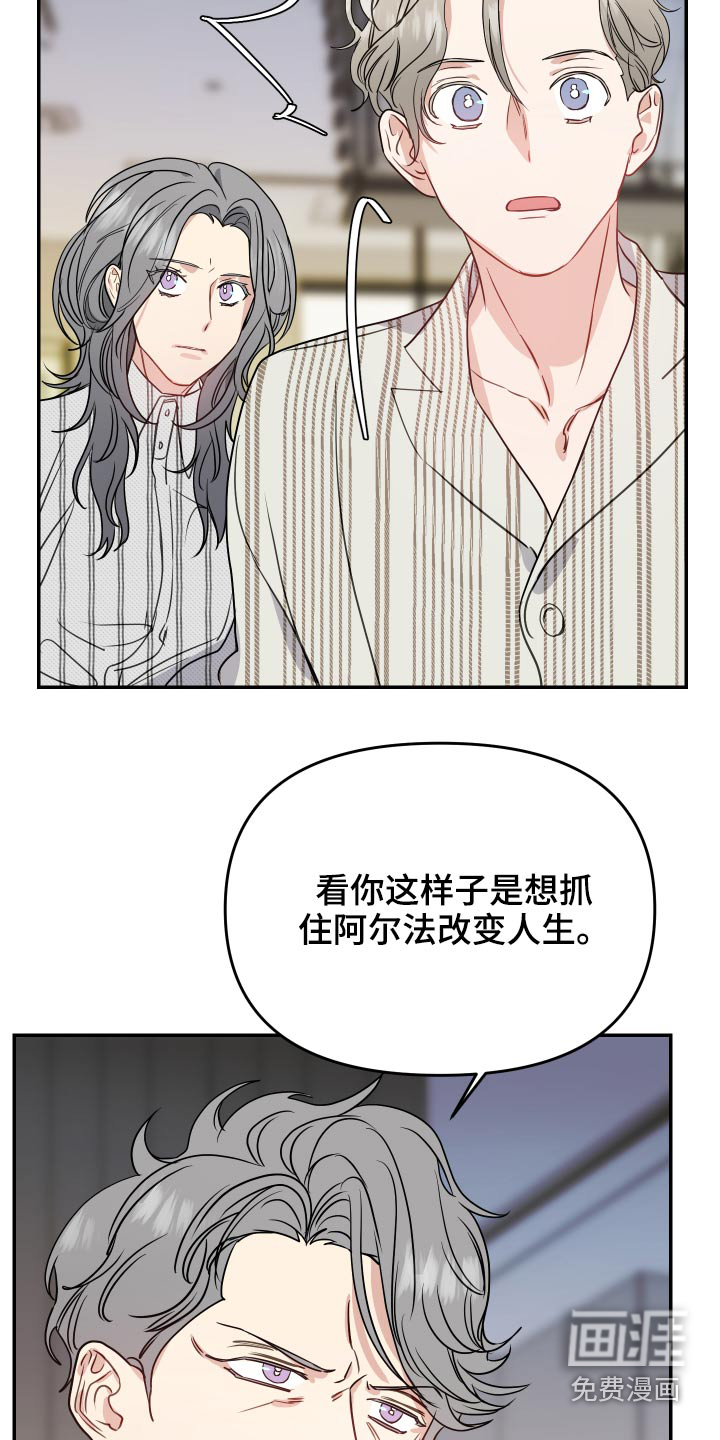第21话11