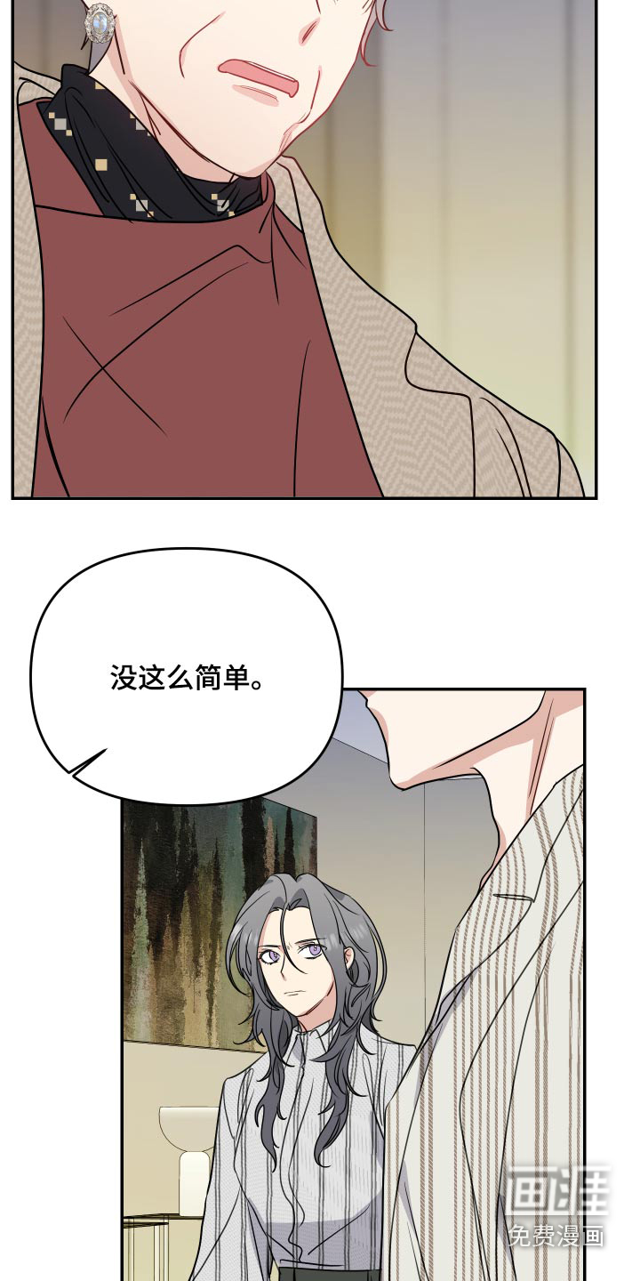第21话12