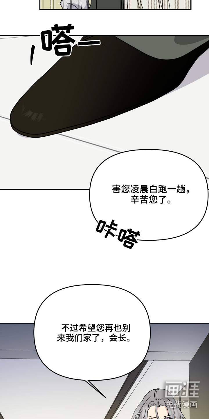 第21话13
