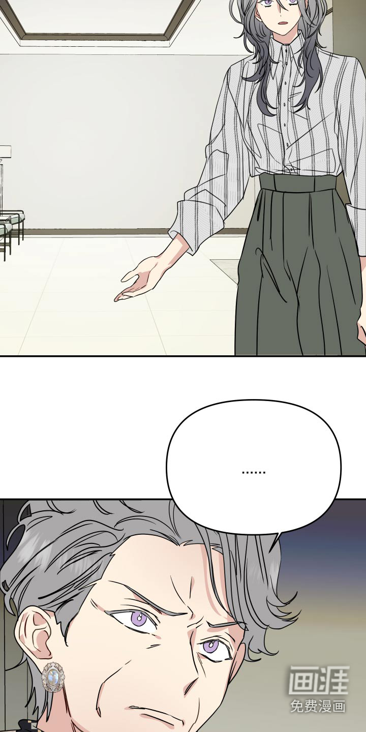 第21话14