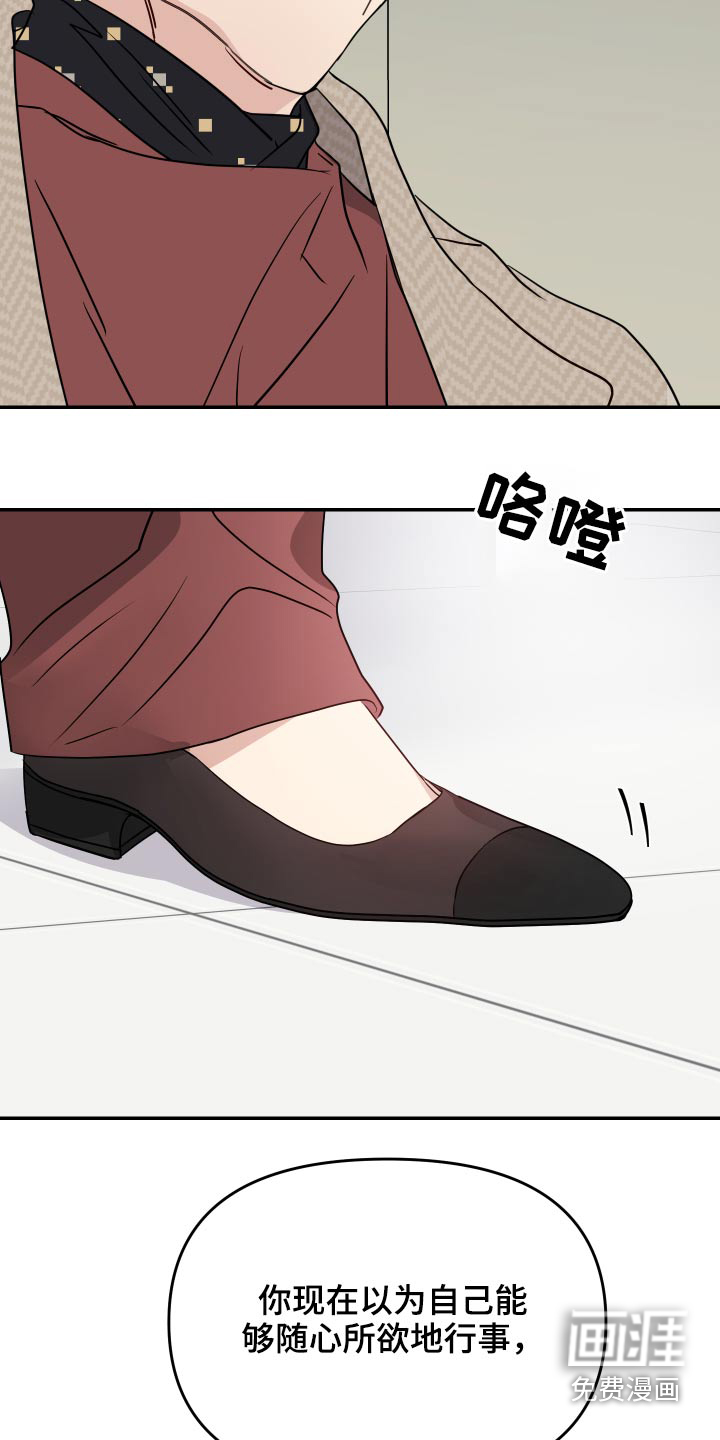 第21话15